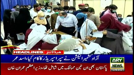 ARY News | Prime Time Headlines | 3 PM | 12th August 2021