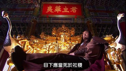 Xem Phim Ân Tình Bích Huyết Kiếm - Tập 27