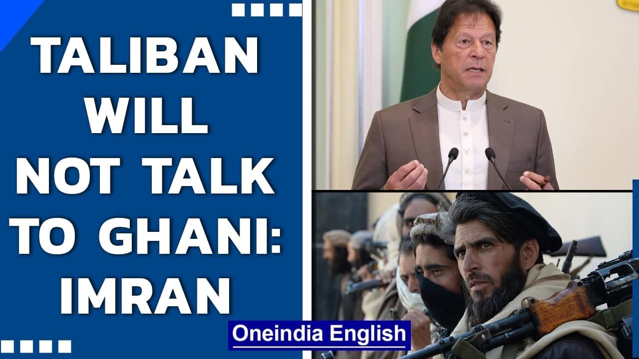 Taliban will not talk until Asharaf Ghani is President, says Imran Khan | Oneindia News