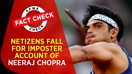 Fact Check Video: Netizens fall for imposter account of Neeraj Chopra