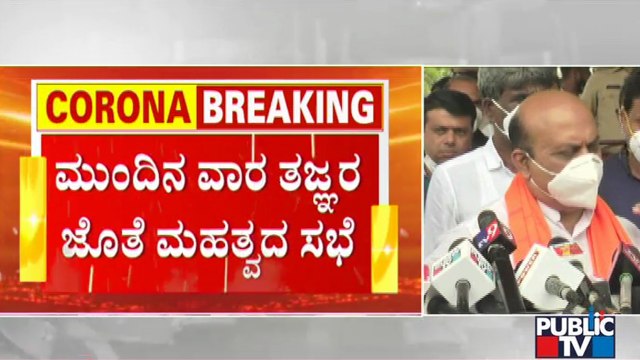 CM Basavaraj Bommai Says He Will Hold Meeting With Experts On Imposing Tough Rules In Bengaluru