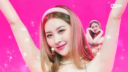 'COMEBACK' 선미팝의 진화 '선미'의 'You can't sit with us' 무대