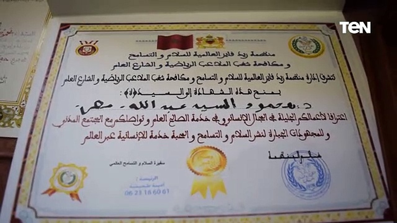 محمود السيد الحاصل على المركز الاول علي مستوى ا...