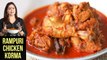 Rampuri Chicken Korma | How To Make Rampuri Chicken Curry | Chicken Curry Recipe By Smita Deo
