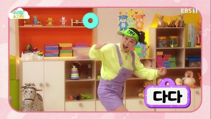 생방송 우리집 유치원 - 꼭꼭 숨어라_#002