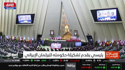 ...وأصدرت المحكمة الجنائية الدولية في عام أ...