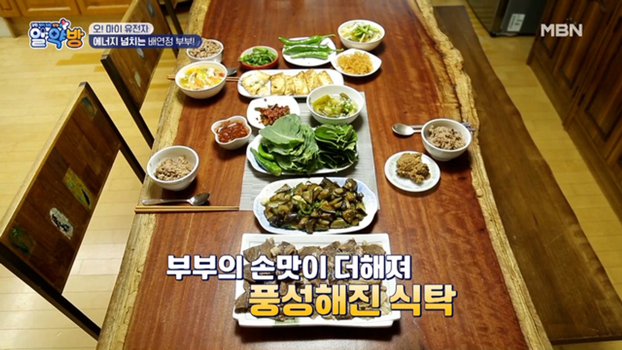 순식간에 뚝딱! 배연정 부부의 건강 밥상!