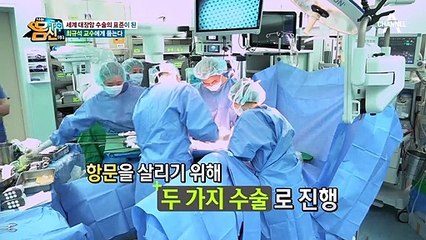 세계 대장암 수술의 표준! 최규석 교수님의 ★대장암 수술 현장 대공개★