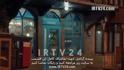 سریال شعله های آتش دوبله فارسی 36 | Sholehaye Atash - Duble - 36