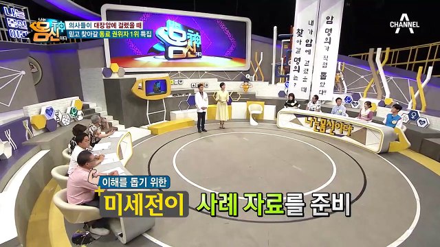 암이 생기는 장기에 따라 암세포가 모두 다르다?!