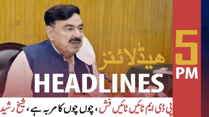 ARY NEWS | HEADLINES | 5 PM | 12TH AUGUST 2021