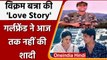 Vikram Batra Love Story: Captain Vikram Batra की सच्चे प्यार की अनोखी कहानी | वनइंडिया हिंदी