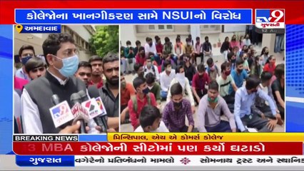 After professors, NSUI protests against privatisation of granted colleges _ Ahmedabad _ TV9News