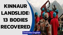 Kinnaur Landslide: 13 bodies recovered so far, rescue operation still on | Oneindia News