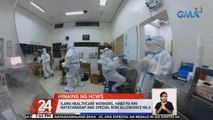 Grupo ng mga healthcare worker ng isang ospital, nagbanta ng lockdown kung hindi raw pakikinggan ang kanilang mga hinaing | 24 Oras