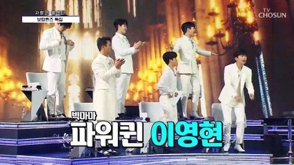 ❛갓영현❜을 빼놓고 가창력을 논하지 말라 ‘체념 2009’♪ TV CHOSUN 210812 방송