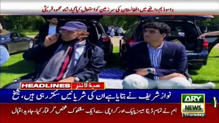 ARY News | Prime Time Headlines | 6 PM | 12th AUGUST 2021