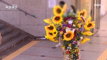 온몸을 꽃으로 무장한 남자! #수원역 #꽃아저씨