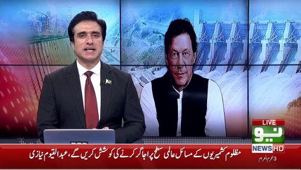 News Bulletin | 06:00 PM | 12 Aug 2021 | Neo News