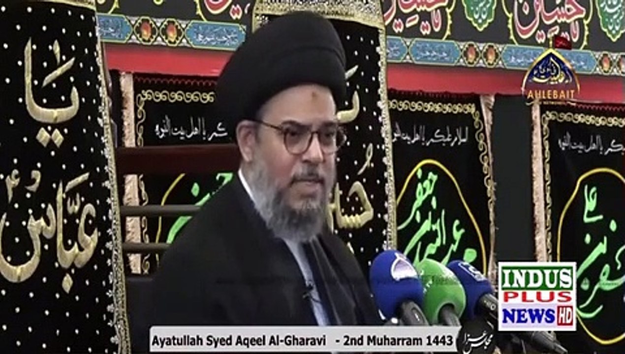 Allama Ayatullah Aqeel ul Gharavi  MajliseAza  3 Muharram  12 Aug 2021 | Indus Plus News Tv
