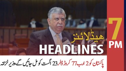 ARY NEWS | HEADLINES | 7 PM | 12TH AUGUST 2021