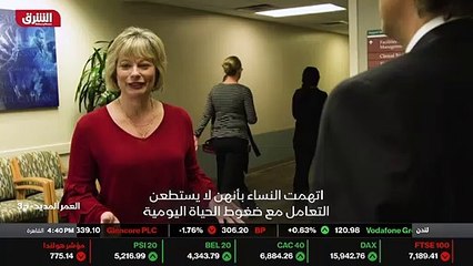 العمر المديد