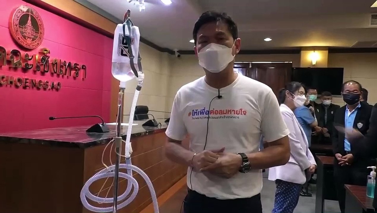 คลิป