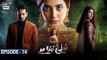 Neeli Zinda Hai Episode 14 | 12th August 2021 | ARY Digital Drama