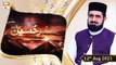 Safar e Hussain R.A - Speaker : Mufti Irshad Hussain Saeedi - 12th August 2021 - ARY Qtv