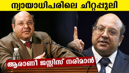 നരിമാന്‍ എന്ന നവോത്ഥാന പുരുഷന്‍ | Oneindia Malayalam