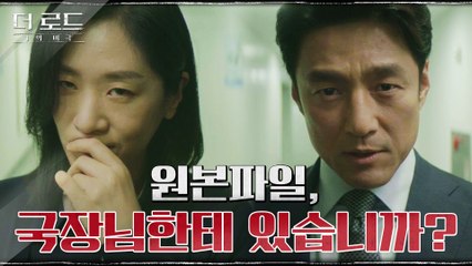 "썩은 줄에 매달리지 마세요" 백지원에 경고하는 지진희 ft.옥상 위 밀회