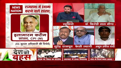 Desh Ki Bahas:   this is an attack on democracy: Surendra Rajput, INC