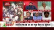 Desh Ki Bahas : Opposition did not want to debate on the issues: BJP