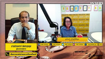 ฉ้อโกง : กฎหมายชายคา ปัญหาชาวบ้าน โดย สำนักงานอัยการสูงสุด : 3 มีนาคม 2564