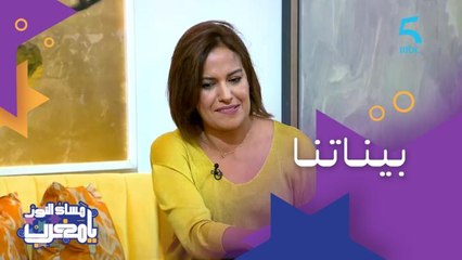 بكل صراحة.. علاش ليلى لمريني ماواخداش حقها فالمغرب