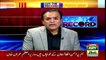 Is Nawaz Sharif's country London or Pakistan? Irshad Bhatti sharply criticizes Nawaz Sharif