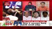 Desh Ki Bahas : विपक्ष ने संसद में जनता का काम बाधित किया :अभिषेक झा, प्रवक्ता, JDU