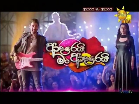 Adarei Man Adarei (1478) 12-08-2021