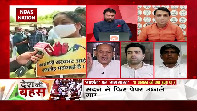Desh Ki Bahas : Who crossed limit in Parliament today?