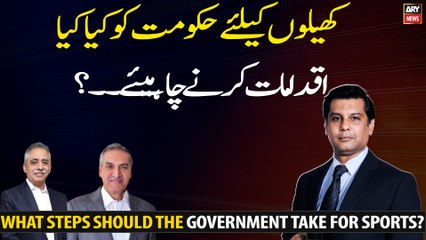 What steps should the government take for sports?