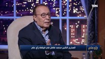 المخرج محمد فاضل يكشف أسباب ابتعاده عن الفن منذ 2012