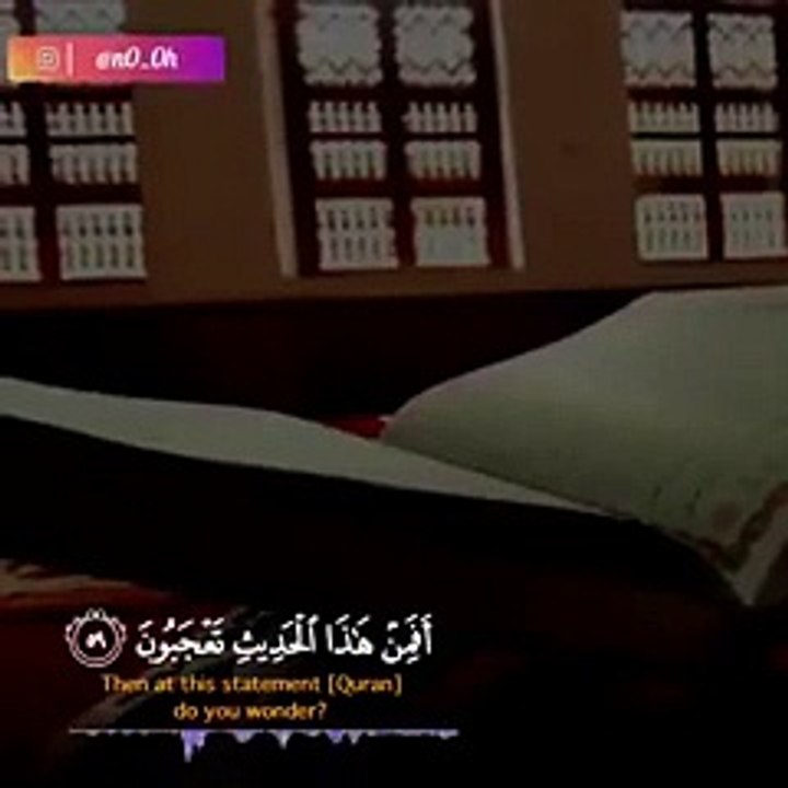 اجمل حالة واتس اب قرآن كريم للقارئ الشيخ صلاح بو خاطر(240P)_5