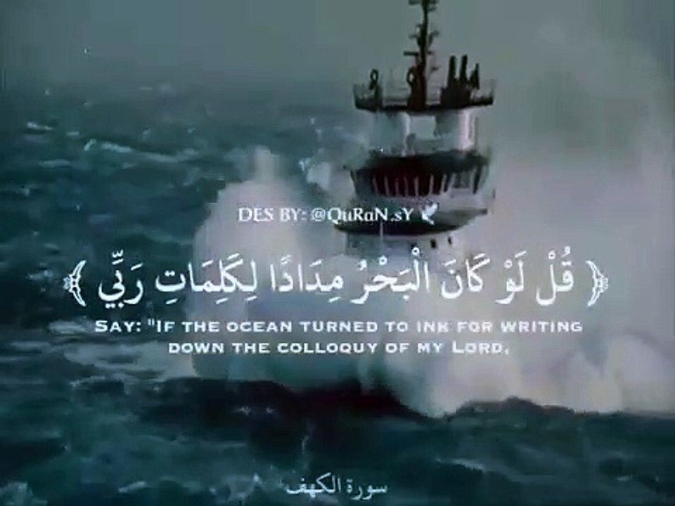 اجمل حالات واتس اب قران كريم(360P)_3