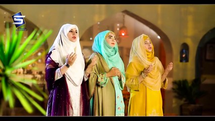 Shabe Meraj Special Naat In Three Superhit Voices - Meraj Ki Ratya