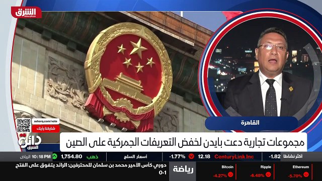 ...بحجة أن هذه الشركات الصينية لا علاقة مع ...