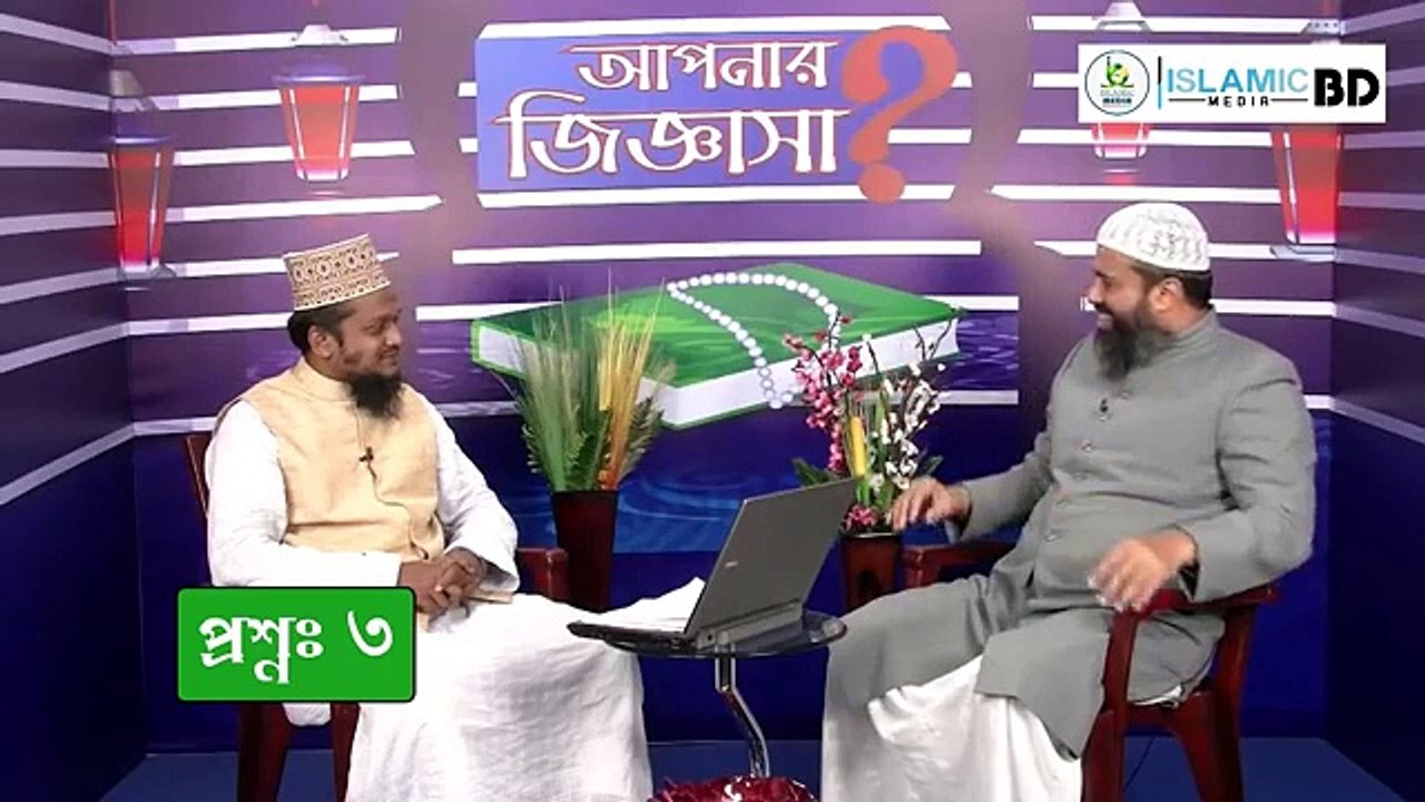 ১০০টি জীবন ঘনিষ্ঠ গুরুত্বপূর্ণ প্রশ্নোত্তর @ 100 Question  Answer @ Dr Khondokar Abdullah Jahangir @ AmazingAzad@WonderfulUniverse