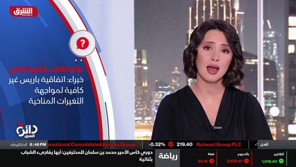 ...غابات في منطقة سيبيريا الى حد ان دخانها ...