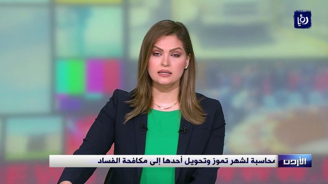 15 استيضاحاً لديوان المحاسبة لشهر تموز وتحويل أحدها إلى مكافحة الفساد
