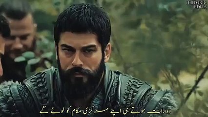 Cerkutaye And Osman Bey Funny Scene  _ Cerkutaye Funny Moments _ Kurulus Osman