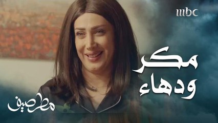 مكر ودهاء الزوجة الثانية.. شوفوا الفرق بين معاملتها لابنة زوجها أمامه وفي عدم وجوده!